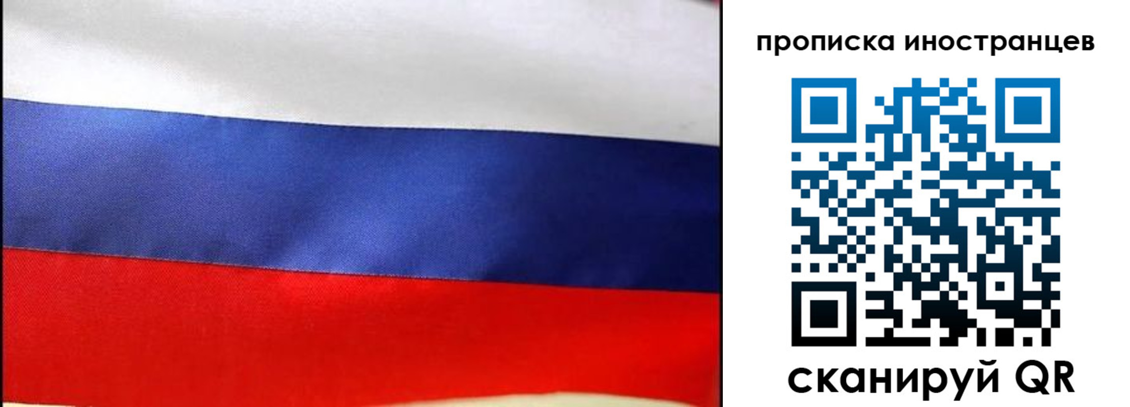 временная регистрация недорого в Петровск-Забайкальском