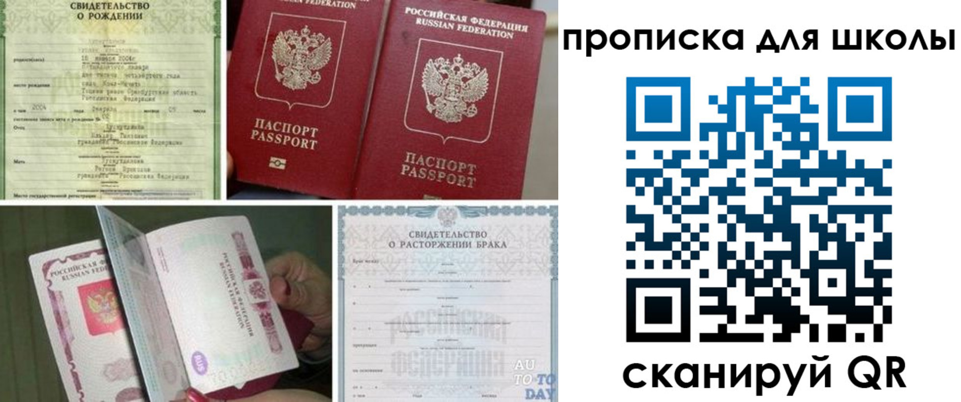 временная регистрация надежно в Петровск-Забайкальском