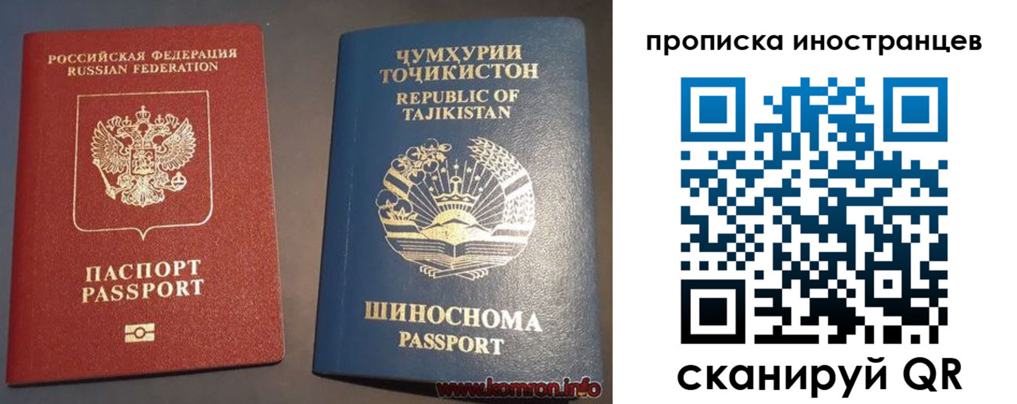 прописка поиск в Петровск-Забайкальском
